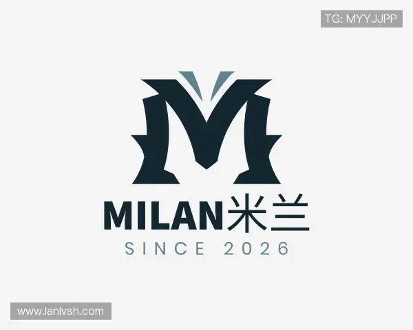 了解milan米兰
